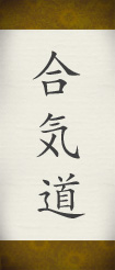 Kanji AIKIDO